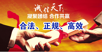 船营讨账公司